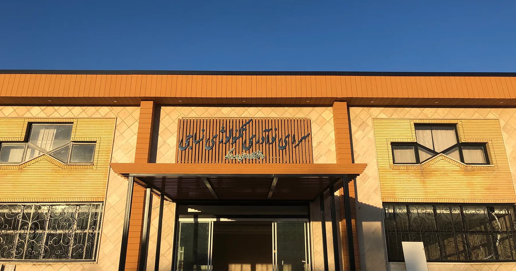 معرفی انواع ترموپلاست در صنعت ساختمان و نمای بیرونی