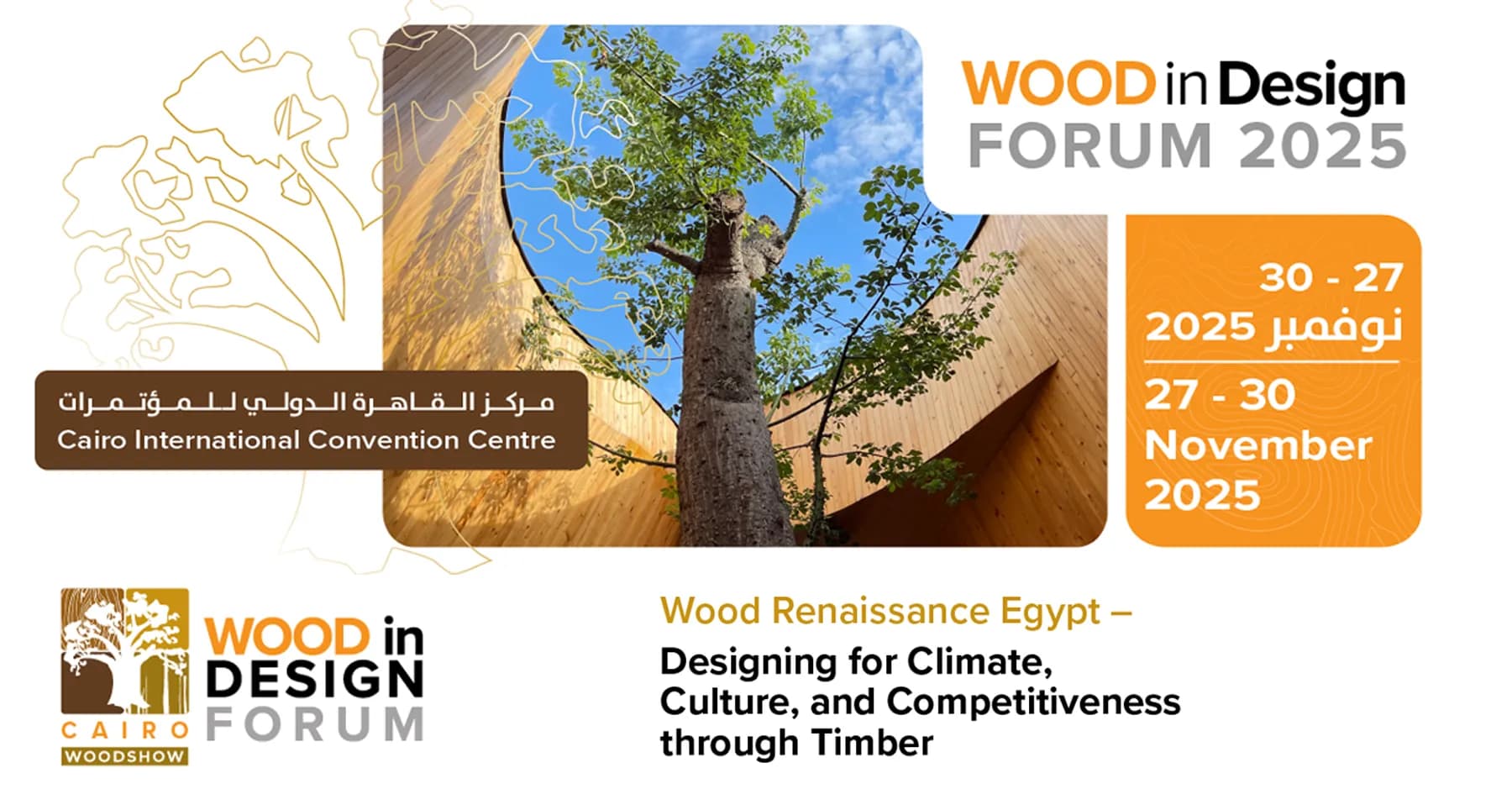 معرفی نمایشگاه Cairo WoodShow 2025