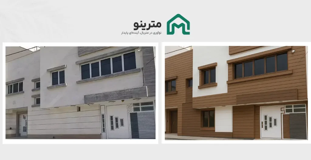 ایده‌هایی برای نمای ساختمان با چوب پلاست