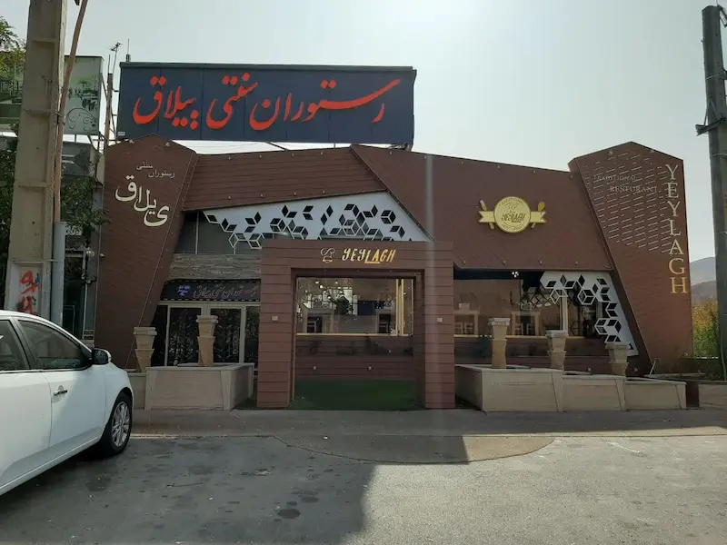 خرید چوب پلاستیک برای کف و نما